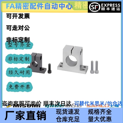 SHSTBN SHSTMN/SHSTAN8/10/12/13/15/16/20/25/30/35/40/50