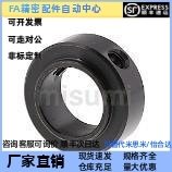 替代米思米 PSCSBR3/4/5/6/8/10-5/6/7/8/9/11固定环 固定轴承用