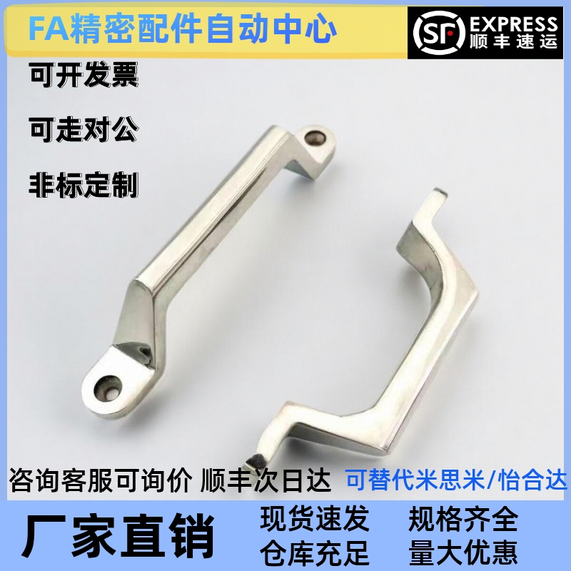 PUHJ/XAK01-L80/L100/L150/L200不锈钢拉手304把手A-1080-1/2/3/4
