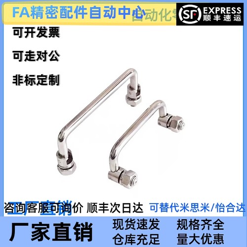 XAE61/62/63/64-L 60/84/90/100/120/135/155/180/A/B/C折叠拉手D