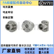 替代米思米 STHXRB8/10/12/15/16/20/25/30/40 导向轴支座 支架型