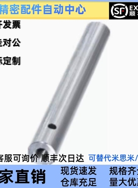 怡合 导向轴SCE01 SCF02 SCE06/07/21/22/32/31-D10/13/15光轴