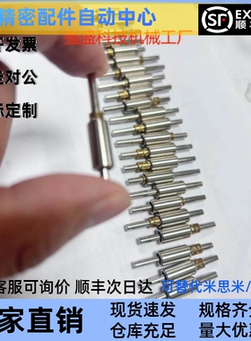 微型滚珠衬套LOC01 02 D3 4 5 6 8 12 L40 45 50 60E10 20 30 G15