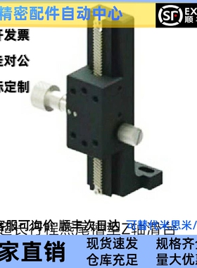 铝合金滑台 CYLZ40-100/150/200/250/300超长行程燕尾槽型Z轴滑台
