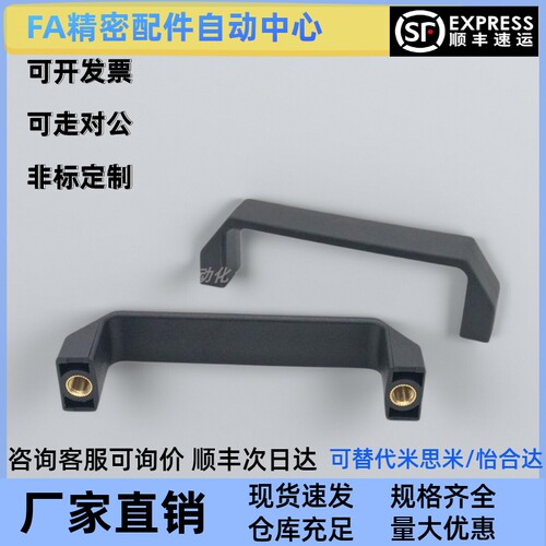 XAC01-L120 方形拉手把手门提手XAC13/XAC11/XAC14-L90/L120/L150