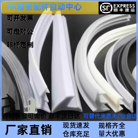 国标30/40系列铝型材面板压条AML71/AML72-A/B/C玻璃门密封条嵌条