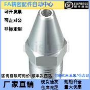 替代米思米 ALVA1 ALVA2 ALVS2 喷嘴 拉瓦尔空气用 喷头