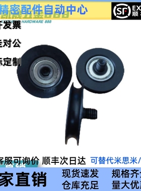 MBFN23/28/30/38/40/48/50/60-2.1/2.6/3.1/4.1外螺纹圆皮带惰轮