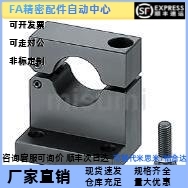 替代米思米 SHKHB10/12/16/20/25-20/25/30/40 导向轴支座 铰链型