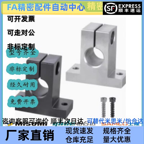 轴支座GCL01/02/08/09-D12 D13 D15 D16-H10 H15 H20H25H30H40H50