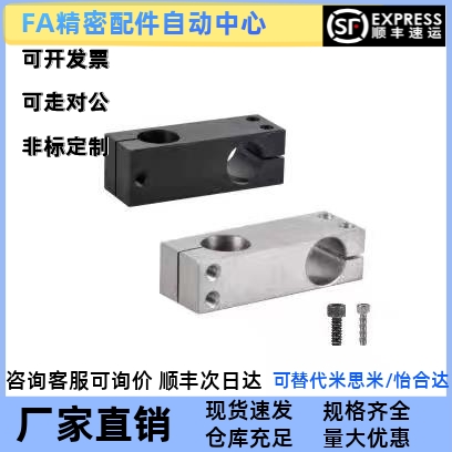 替固定夹RDF01/02/21/41/11/12/51-D15/D10/D20/D25-p10/