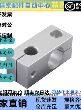 固定夹RDH01/02/21/41-D8 D10 D12 D15 D20-P10 P15 P20P25P30P40