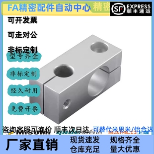 固定夹RDH01/02/21/41-D8 D10 D12 D15 D20-P10 P15 P20P25P30P40