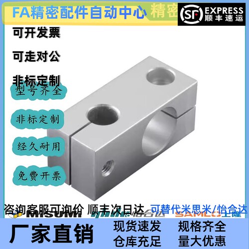 固定夹RDH01/02/21/41-D8 D10 D12 D15 D20-P10 P15 P20P25P30P40