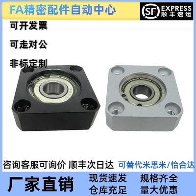 有带台嵌入型轴承座组件BARR6201ZZ BASR6201ZZ BACR6201ZZ