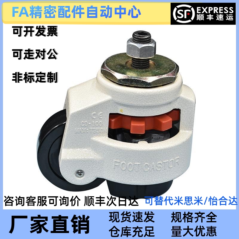 JPA-40/50/63/75/96替CGR51-60/80-N/U CLDK65/75福马轮