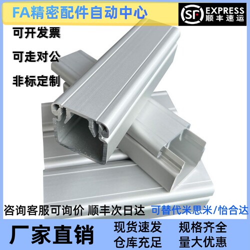 ATY05-F-3030AB/3030CD-L1000明装铝合金加厚线槽方形金属铝线槽