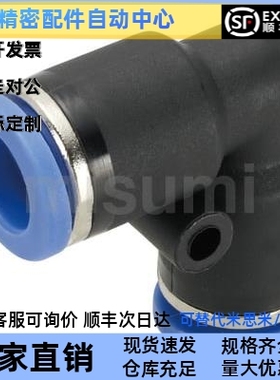 气动气管快插接头直角90度塑胶弯头USEBL-D4/D6/D8/D10/D12/D16