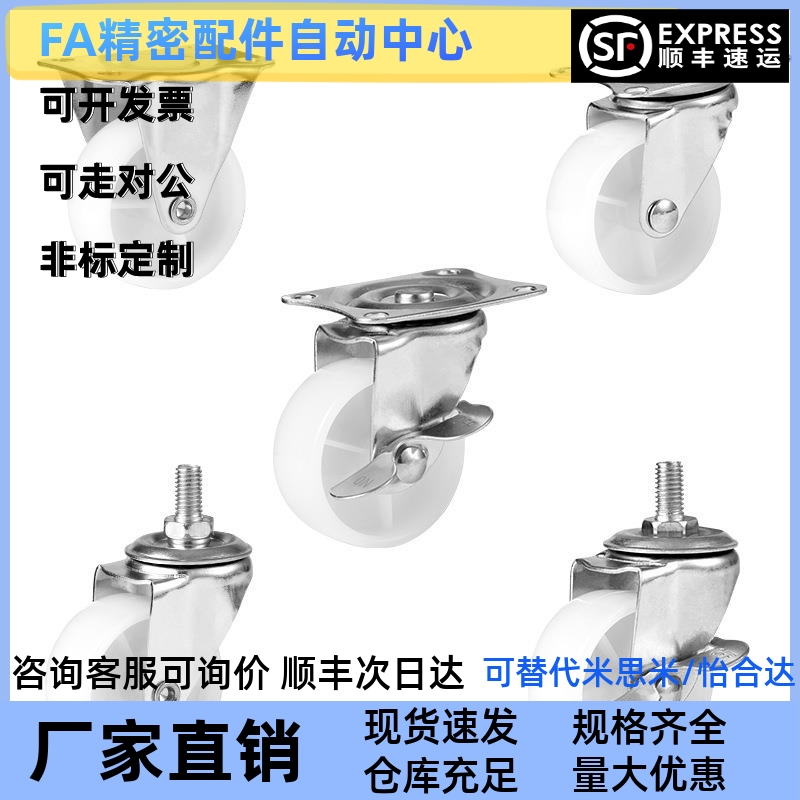 J-CPB02/11/12-D38/D25-CPA脚轮CKD01/D65/D75/D100-NA/D50-sa