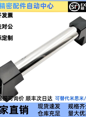 同怡合达XAH06-L200/300/350/400/500/550外装型不锈钢管形拉手