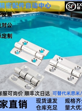 HFL01-37/50 不锈钢铰链合页HAKB/HAKC-25/30/40/50/65/75/90/100