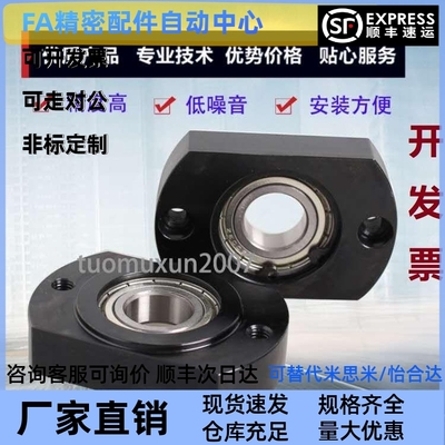 嵌入带台阶型切边法兰轴承型轴承座BGCRB BGCR BACR SBACR SBGCR