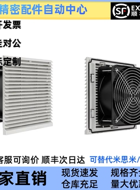 风扇ZHJ52-9802-A-RD ZHJ52-9803B替怡合达散热风机组套通用DC型