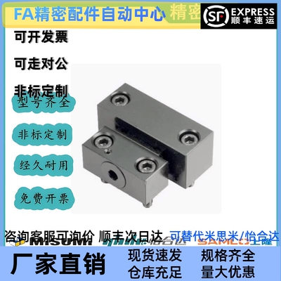 耐高温锁模扣MPLKH MPLKHS 30 60 80S 100加长型80 100L现货