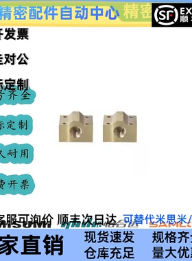 30度梯形丝杆螺母LJR71/72/73/74-d10 d12 d14 d16 d20 d25 d32