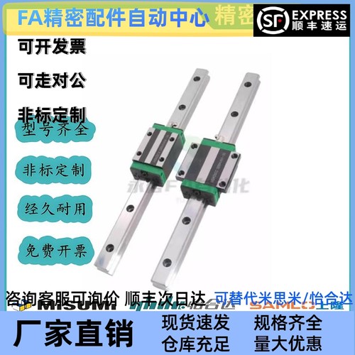 替IAJ41/IAJ42-H9-H12-H14-H16-L100/L150/L1000微型宽幅导轨滑块