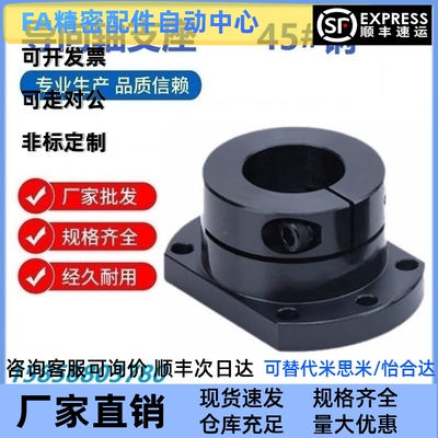 带定位孔固定支座 STHWRK/STHWCK/STHWRBK/STHWCBK12 16 20 25 30