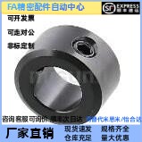 替代米思米 PSCC5/6/8/10/12/13-6/8/10/12固定环 止动螺丝固定型