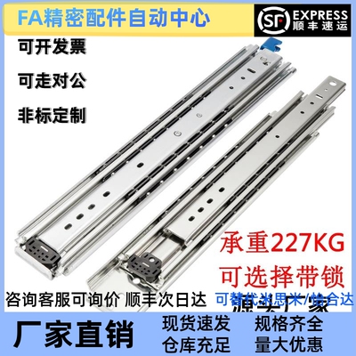 IDB31-304.8/355.6/406.4/457.2/508/558.8重载工业滑轨三节609.6