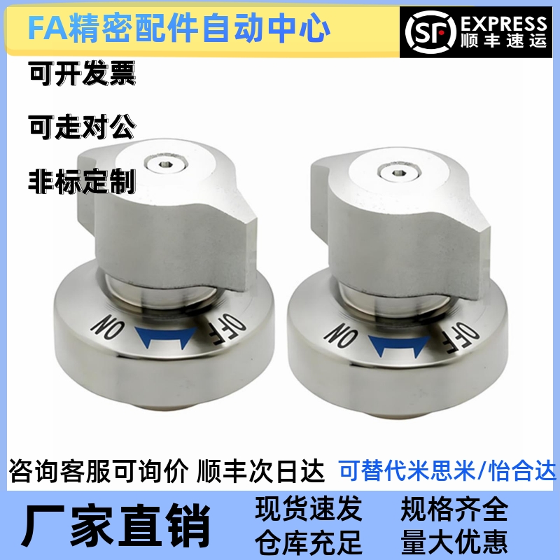 锥销抓紧型夹具快速锁紧器 QCPC0625/0834-10/14-SUS BLL46-10-14