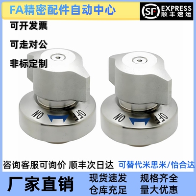 锥销抓紧型夹具快速锁紧器 QCPC0625/0834-10/14-SUS BLL46-10-14