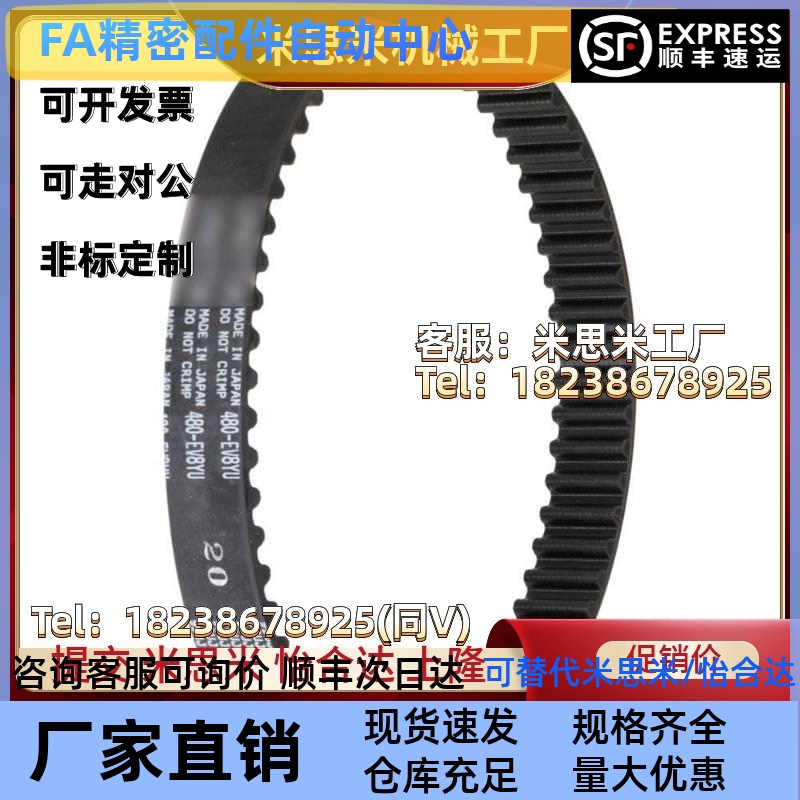 HTBN213/219/222/225/234/237/246/252S3M-60 100 150 200同步带