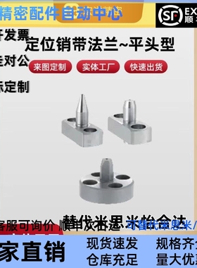 定位销圆法兰型MASAA/MASAB/MASDA/MASDB 5 6 8 10 12 16 20