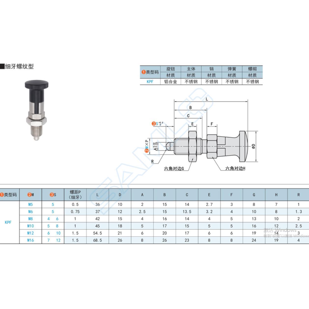 KPF-M5旋钮柱塞不锈钢细牙KPF-M6/M8/M10/M12/M16-S5/6/8/10