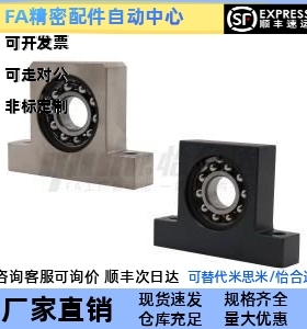 替代怡合达 BGK11/12-1200/1201ATN-h20/25/30/35带座 调心球轴承