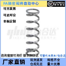 替代怡合达 Y-YUBB-D4/5/6/8/10/12/13-L5/10/15/20/25 压缩弹簧