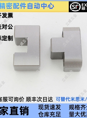 精密型模具边锁定位器辅助器龙记标准顶锁TL035TL050GTL035TBT075