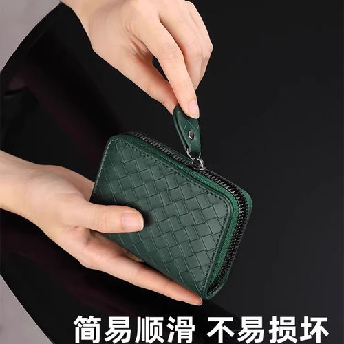 防消磁多卡位大容量精致卡包女包