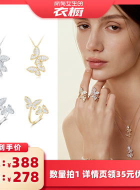EAUFLORA双生蝴蝶项链轻奢配饰