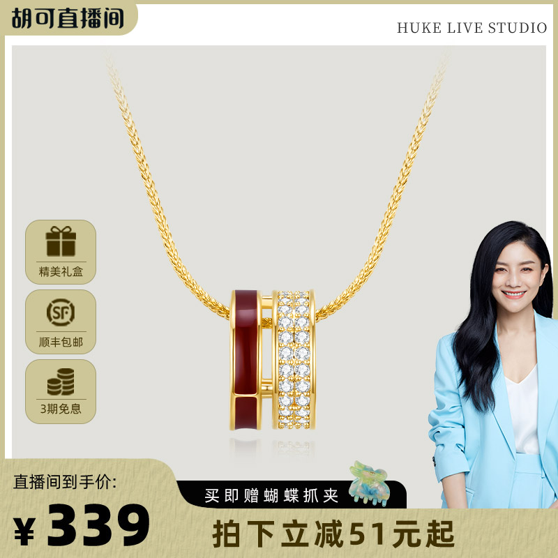 天然贝母的虹彩流光 邂逅锆石的闪耀锋芒