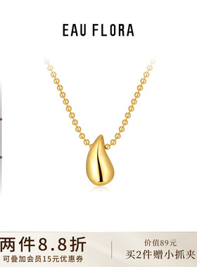 EAUFLORA小水滴项链耳钉锁骨链轻奢精致日常百搭配饰生日礼物