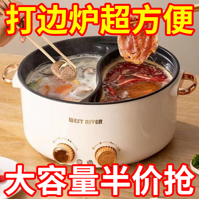 德国进口鸳鸯锅电锅家用多功能大容量不粘电煮锅打边炉涮肉专用锅