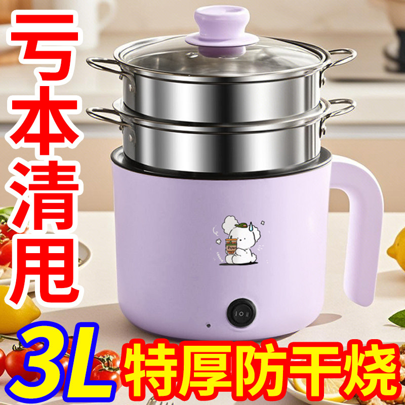 德国智能养生壶家用多功能办公室煮茶器玻璃花茶壶烧水壶电茶炉,厨房电器,电煮锅,淘宝优惠券,粉丝福利购,淘宝优惠卷