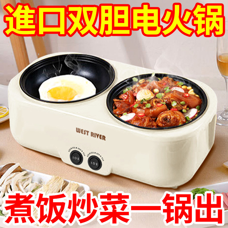 德国双胆电饭煲全自动鸳鸯多功能火锅电饭锅智能蒸煮预约保温一体