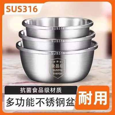 食品级不锈钢盆加厚无磁