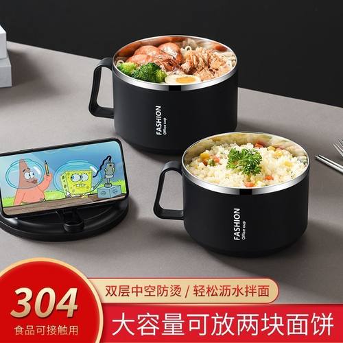 食品级泡面碗带盖易清洗学生宿舍饭碗大号泡面碗饭盒打饭专用神器